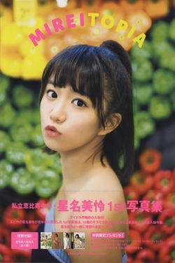 奔跑吧第四季