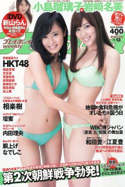 鬼神传奇