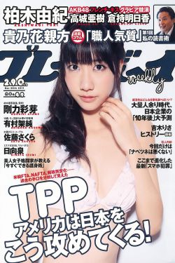 林英雄