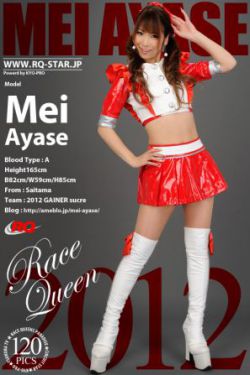 野性美女