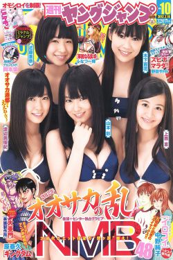 桃色交易电影